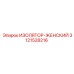 3121528216 ИЗОЛЯТОР-ЖЕНСКИЙ Epiroc