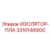 3310146900 ИЗОЛЯТОР-ПЛА Epiroc