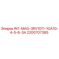 2200707385 INT-MAG-3RV1011-1GA10-4-5-6-3A Epiroc