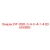 90504889 INT-ROD-3-4-X-4-1-4 Epiroc