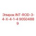 90504889 INT-ROD-3-4-X-4-1-4 Epiroc