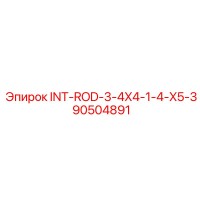 90504891 INT-ROD-3-4X4-1-4-X5-3 Epiroc