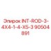 90504891 INT-ROD-3-4X4-1-4-X5-3 Epiroc