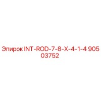 90503752 INT-ROD-7-8-X-4-1-4 Epiroc