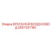 2657337180 ВПУСКНОЙ ВОЗДУХОВОД Epiroc