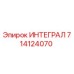 714124070 ИНТЕГРАЛ Epiroc