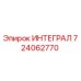 ИНТЕГРАЛ 724062770 | Эпирок | Оригинальная запчасть для буровых установок