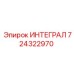 ИНТЕГРАЛ 724322970 | Эпирок | Узел вращения буровой установки