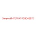 ИНТЕГРАЛ 728042970 | Эпирок | Гидравлический модуль управления