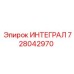 ИНТЕГРАЛ 728042970 | Эпирок | Гидравлический модуль управления