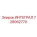 ИНТЕГРАЛ 728062770 | Эпирок | Система крепления бурового става