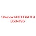 90504196 ИНТЕГРАЛ Epiroc