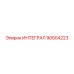 90504223 ИНТЕГРАЛ Epiroc