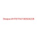90504228 ИНТЕГРАЛ Epiroc