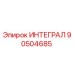 90504685 ИНТЕГРАЛ Epiroc