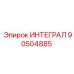 90504885 ИНТЕГРАЛ Epiroc