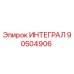 90504906 ИНТЕГРАЛ Epiroc