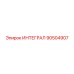 90504907 ИНТЕГРАЛ Epiroc