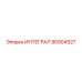 90504927 ИНТЕГРАЛ Epiroc