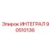 90510136 ИНТЕГРАЛ Epiroc