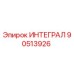 90513926 ИНТЕГРАЛ Epiroc
