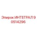 90514296 ИНТЕГРАЛ Epiroc