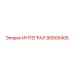 90505405 ИНТЕГРАЛ Epiroc