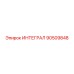 90509848 ИНТЕГРАЛ Epiroc