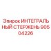90504226 ИНТЕГРАЛЬНЫЙ СТЕРЖЕНЬ Epiroc