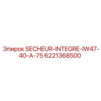 6221368500 SECHEUR-INTEGRE-IW47-40-A-75 Epiroc