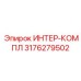 3176279502 ИНТЕР-КОМПЛ Эпирок