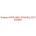 3217391980 INTER-MED-ФЛАНЕЦ Epiroc