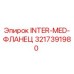 3217391980 INTER-MED-ФЛАНЕЦ Epiroc