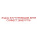 2658017716 ЖГУТ ПРОВОДОВ-INTERCONNECT Epiroc