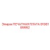 Цифровой модуль Epiroc 9106189952 для систем сбора данных