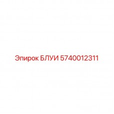 Контроллер Epiroc артикул 5740012311 для систем автоматизации
