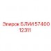 Контроллер Epiroc артикул 5740012311 для систем автоматизации