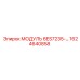 1624640858 МОДУЛЬ 6ES7235-… Epiroc