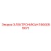 1900059071 ЭЛЕКТРОНИКАН Epiroc