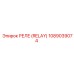 1089039074 РЕЛЕ (RELAY) Epiroc