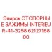 Зажимы для гидроцилиндров буровых установок Epiroc артикул 6212718800
