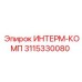 3115330080 ИНТЕРМ-КОМП Epiroc