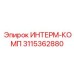 3115362880 ИНТЕРМ-КОМП Epiroc