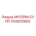 3128212800 ИНТЕРМ-СУПП Epiroc