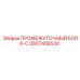 2657406530 ПРОМЕЖУТОЧНЫЙ БЛОК-C Epiroc