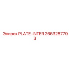 2653287793 PLATE-INTER Epiroc