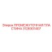 3128301407 ПРОМЕЖУТОЧНАЯ ПЛАСТИНА Epiroc