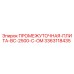 3363118435 ПРОМЕЖУТОЧНАЯ ПЛИТА BC 2500 C OM Epiroc