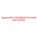 2657159105 ВАЛ-ПРОМЕЖУТОЧНЫЙ от Epiroc