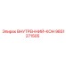 9851271505 Внутренний кон Epiroc